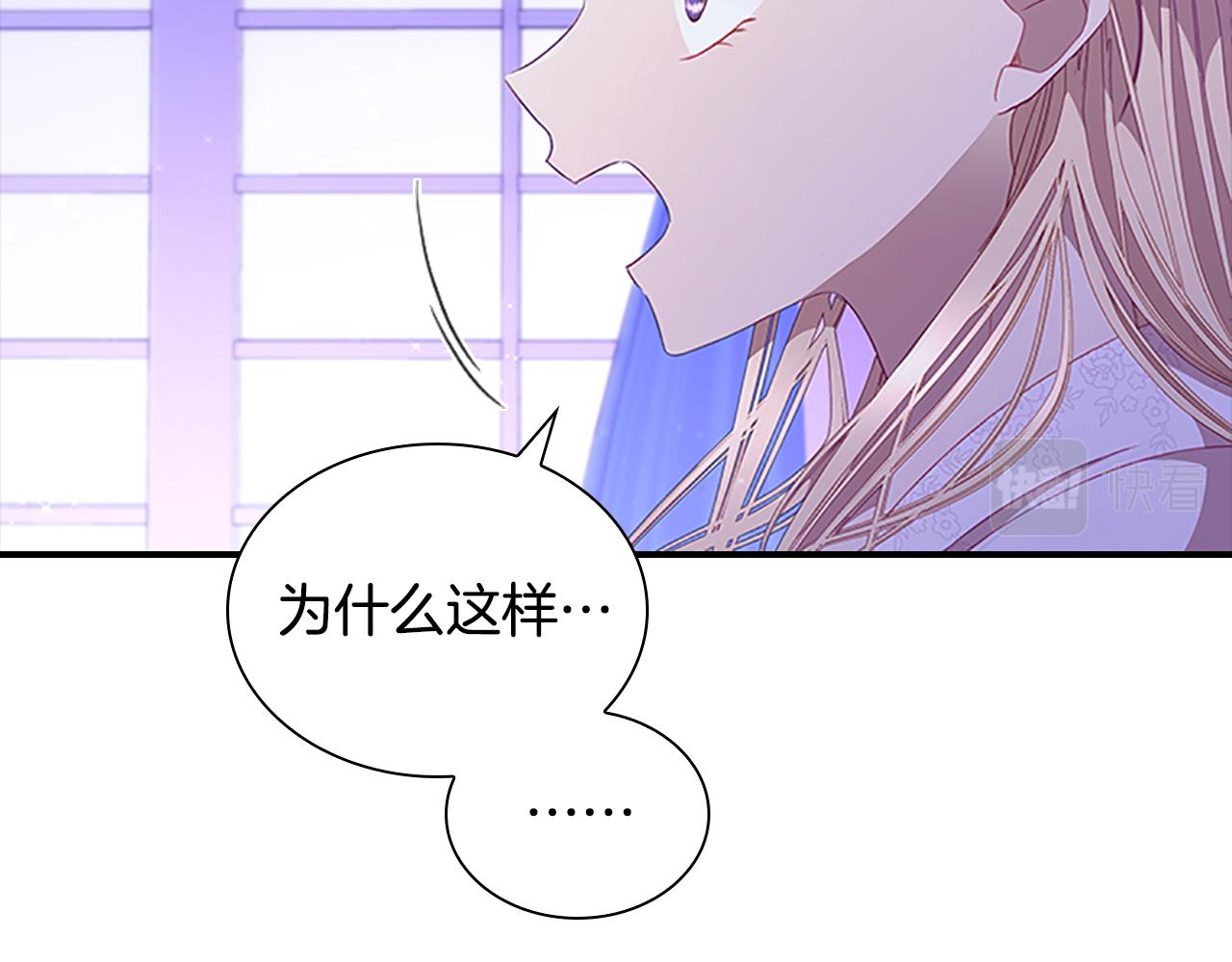 第111话 谁是你岳父！146