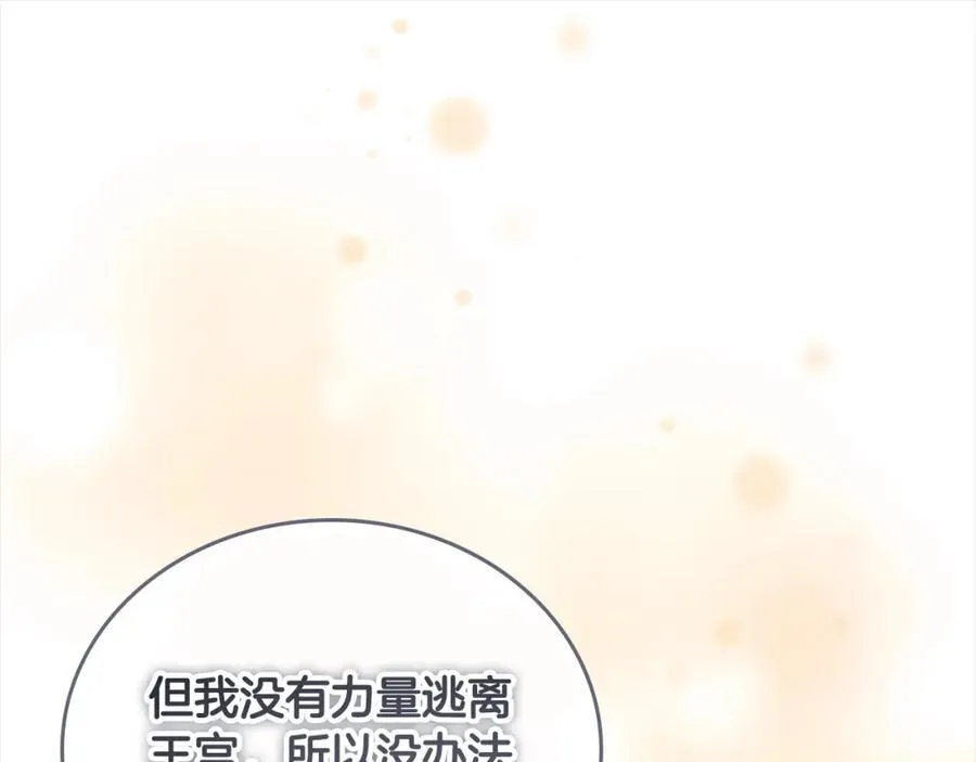 第157话 死灵术士之王181