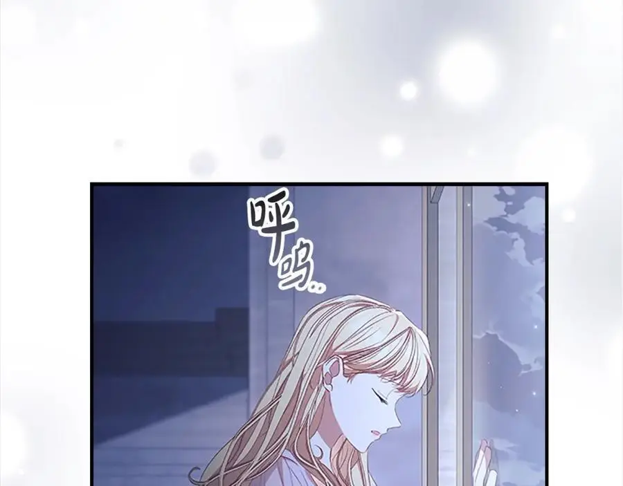 第147话 封印魔法阵99