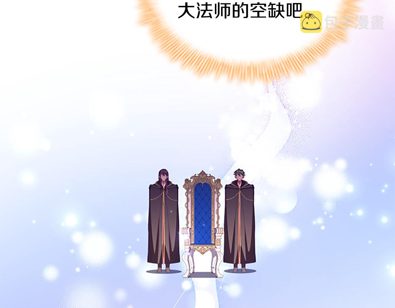 第107话 争宠行动100