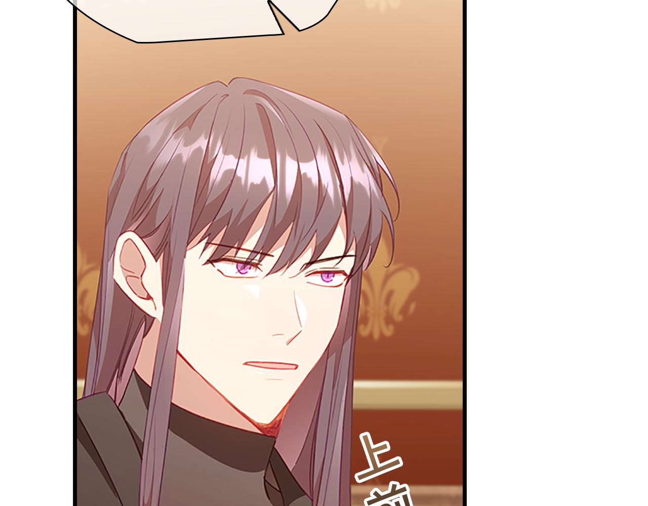 第96话 泰穆一族96