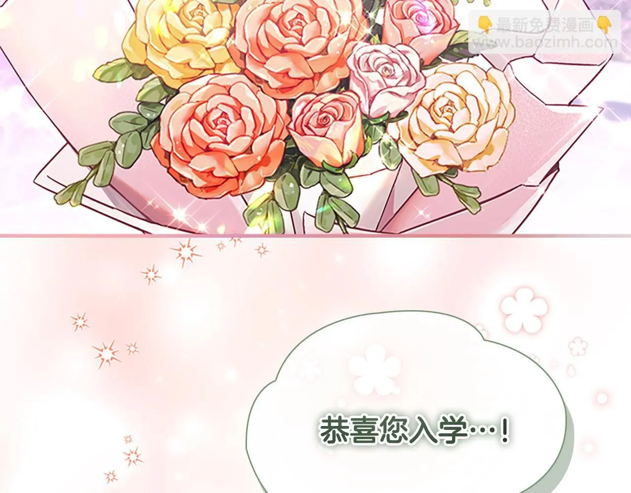 第137话 疏远150