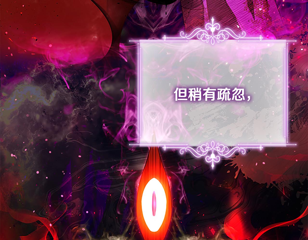 第110话 哥哥永远爱你！45