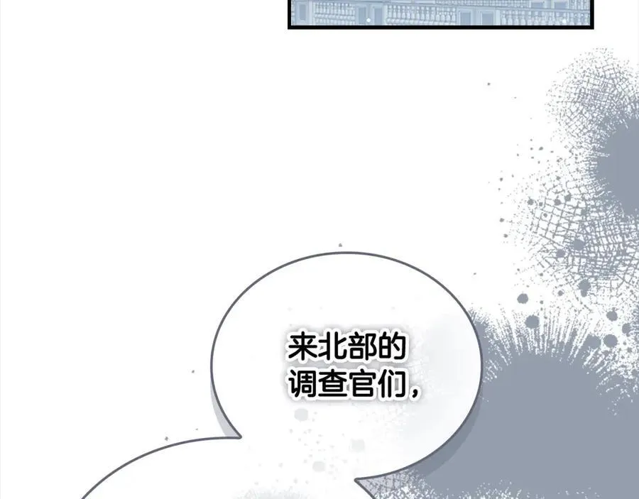 第157话 死灵术士之王170