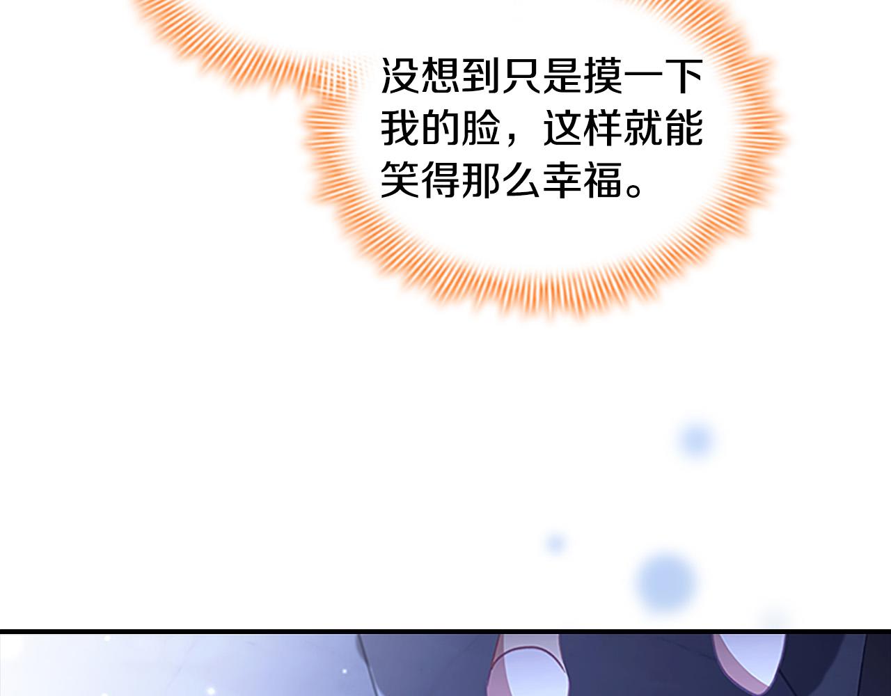 第125话 让我放肆一回吧52