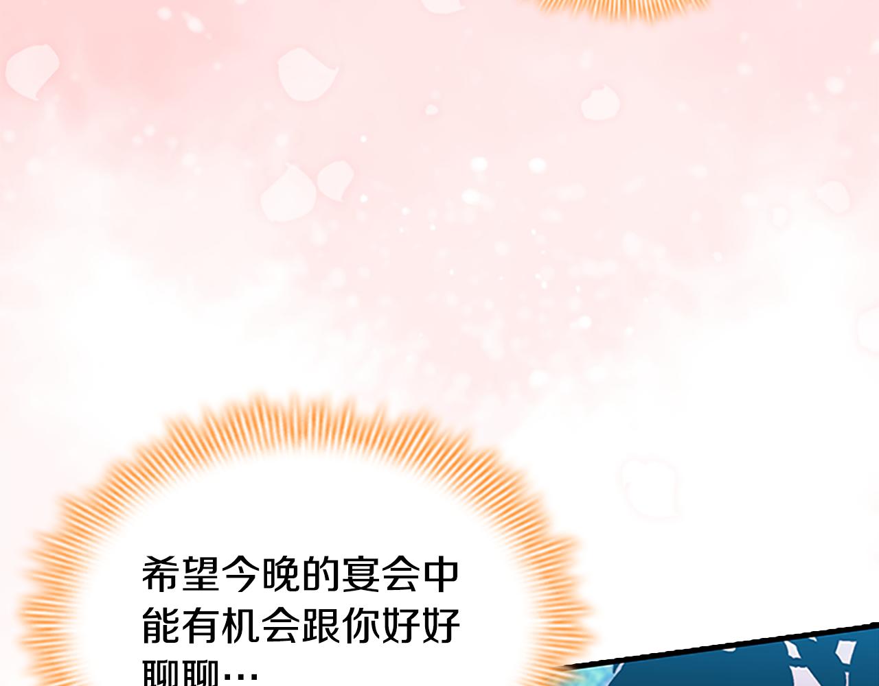 第121话 魔法师刺客126