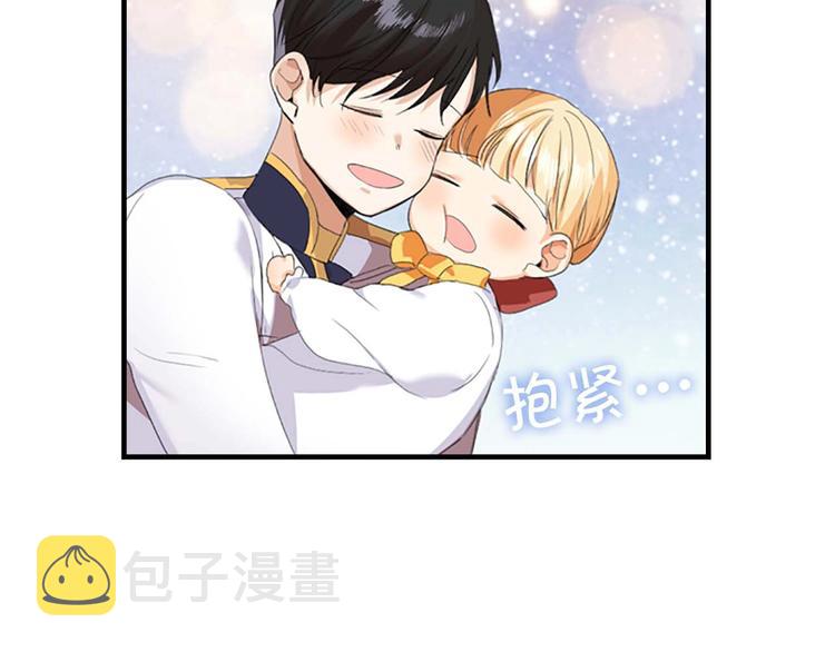 第3话 刺杀就是家常便饭154