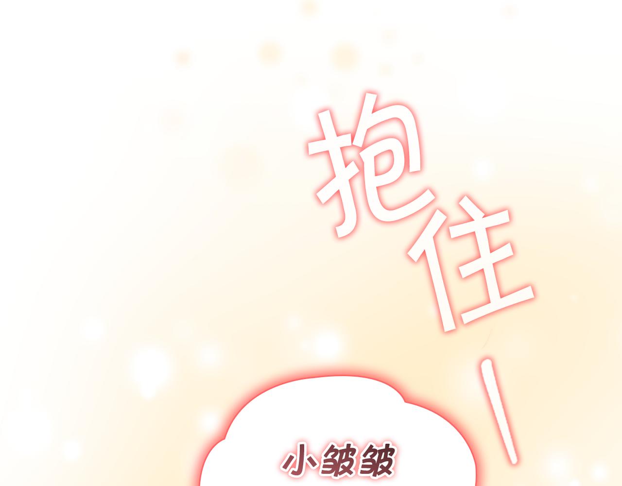 第123话 父子对决！15