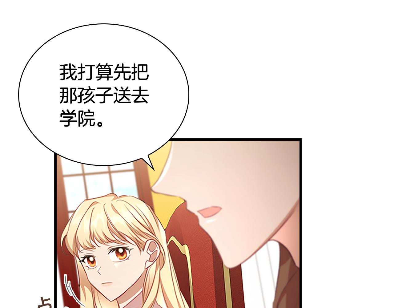 第132话 15岁之约130