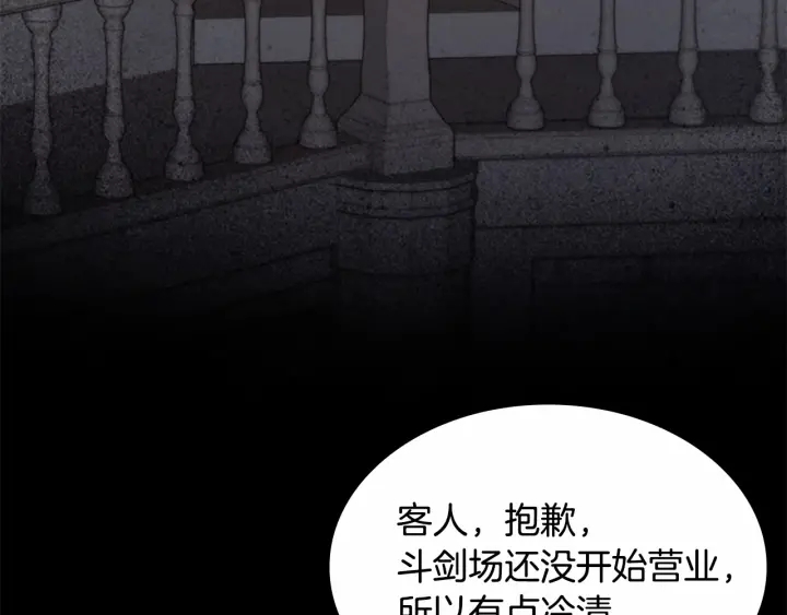 第63话 用钱开路123