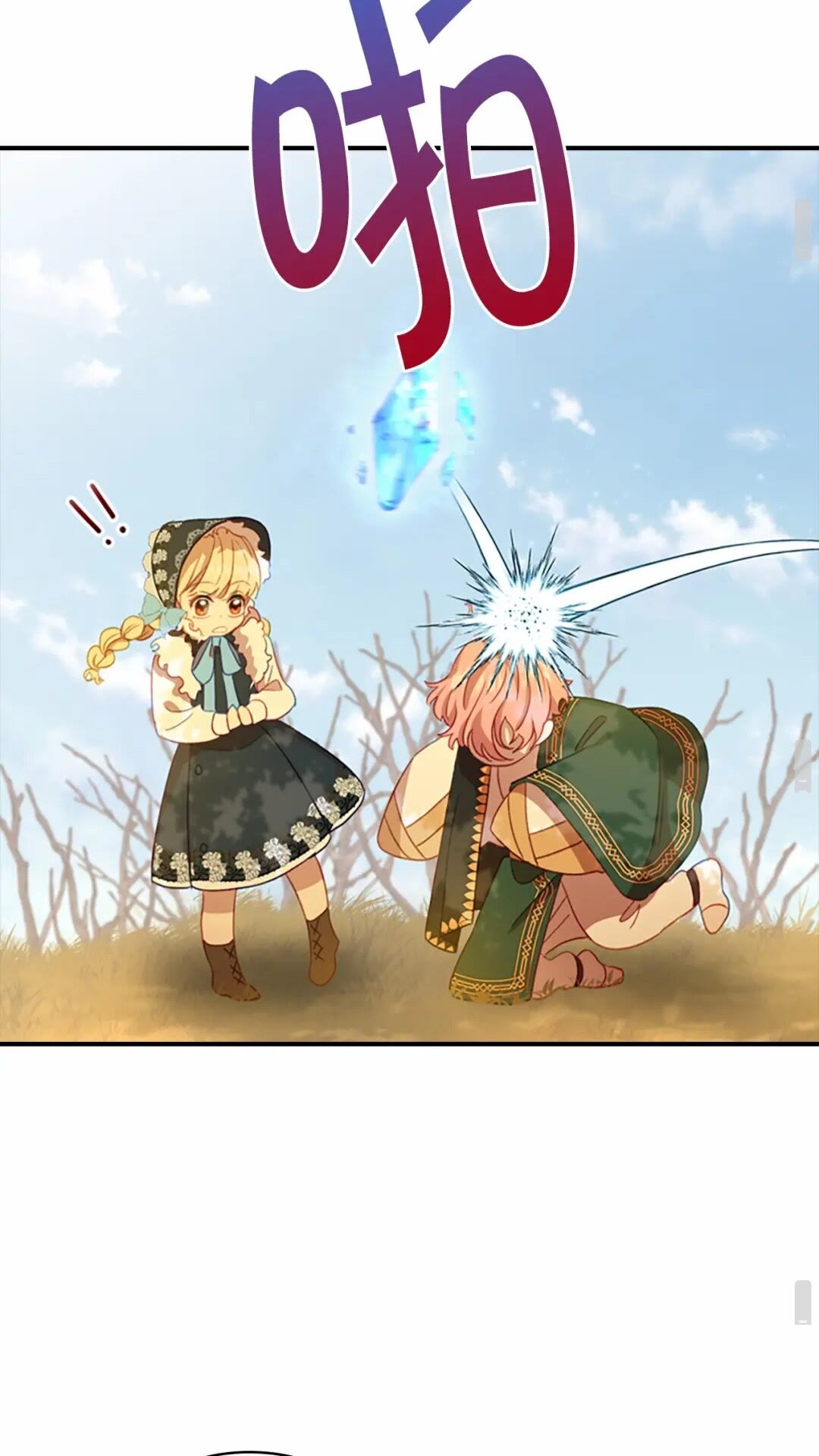 第51话 憨憨大哥教跳舞66
