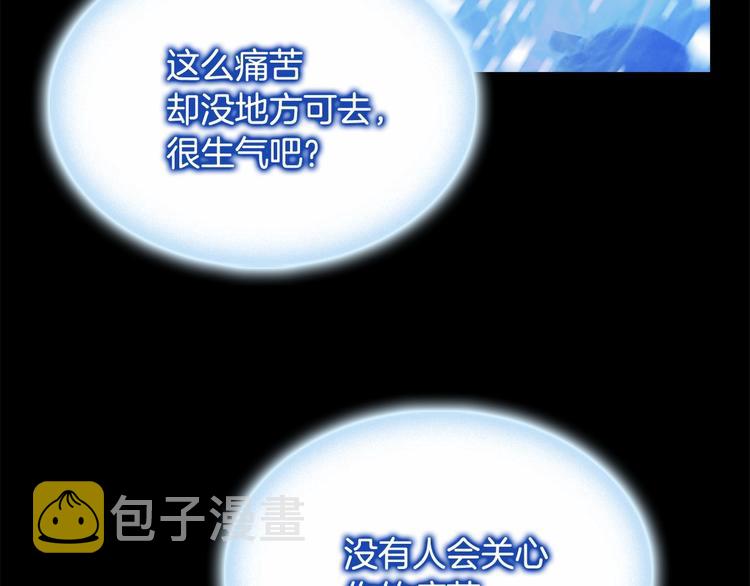 第59话 请做我的主人！57