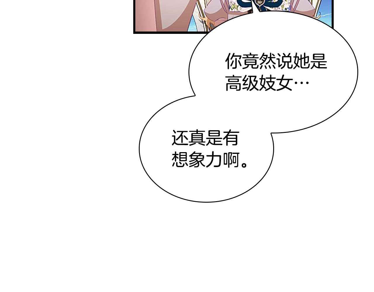 第114话 敢跟我们来硬的？15