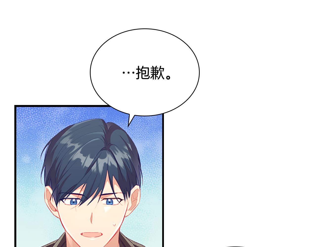 第104话 漂亮姐姐126