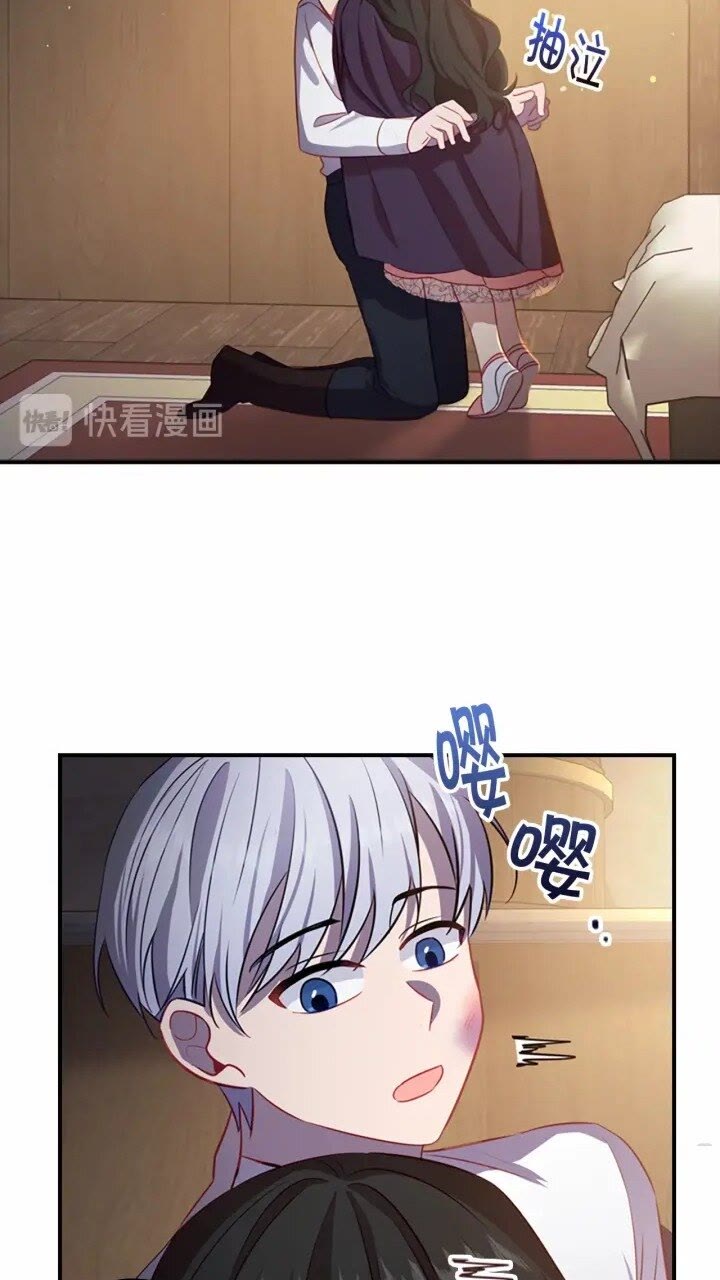 第40话 给艾妮莎一个教训57