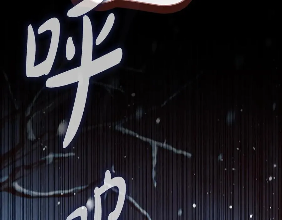 第156话 王子归来7