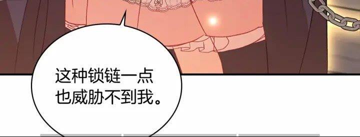 第41话 圈粉达人55