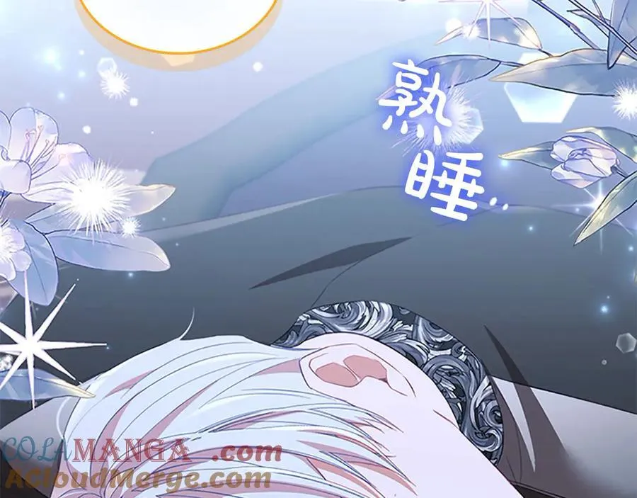 第164话 不要喜欢他136