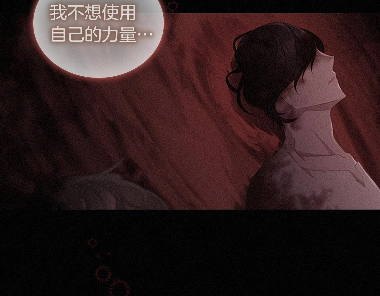 第133话 身世可怜68