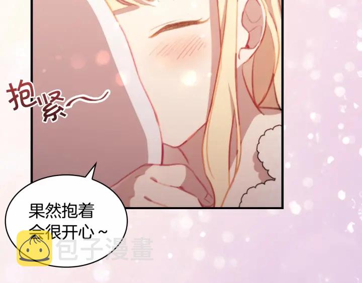 第61话 打造专属骑士团150