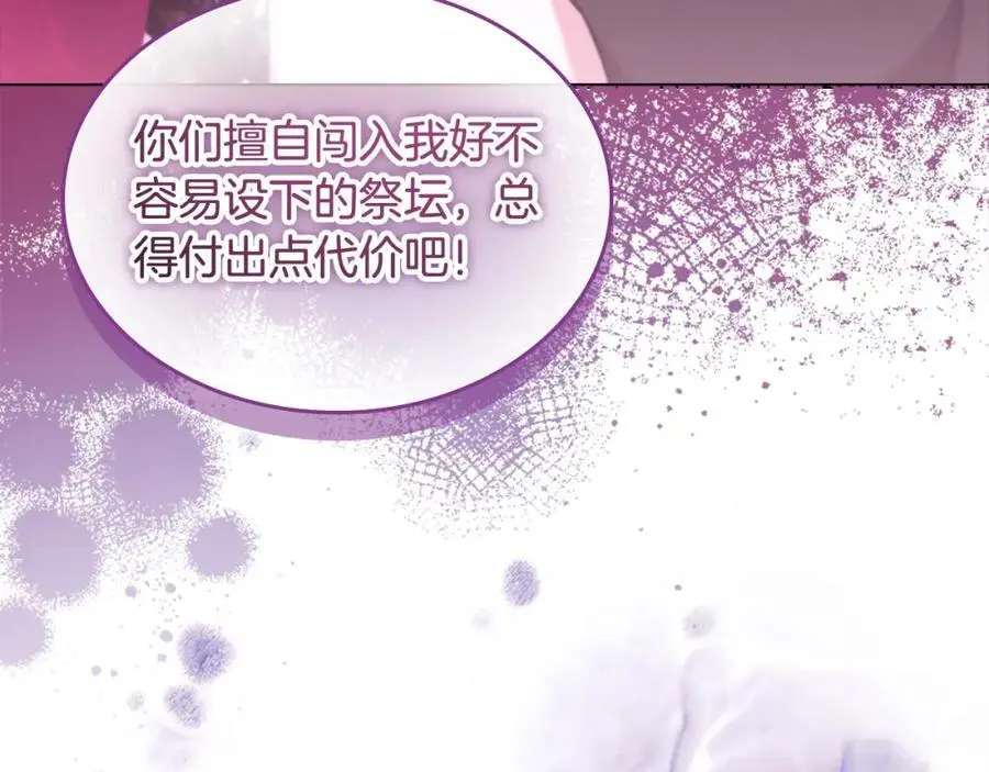 第149话 生死一搏39