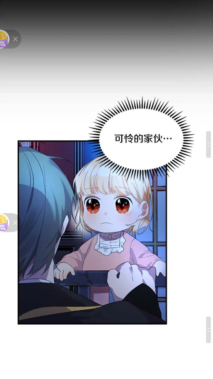 第11话 爱她就好好教育她22