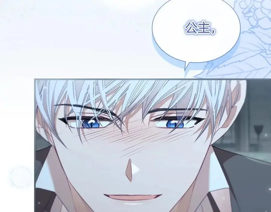 第149话 生死一搏222
