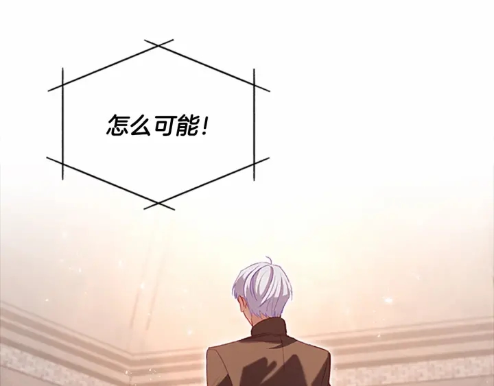 第65话 美少年剑士47