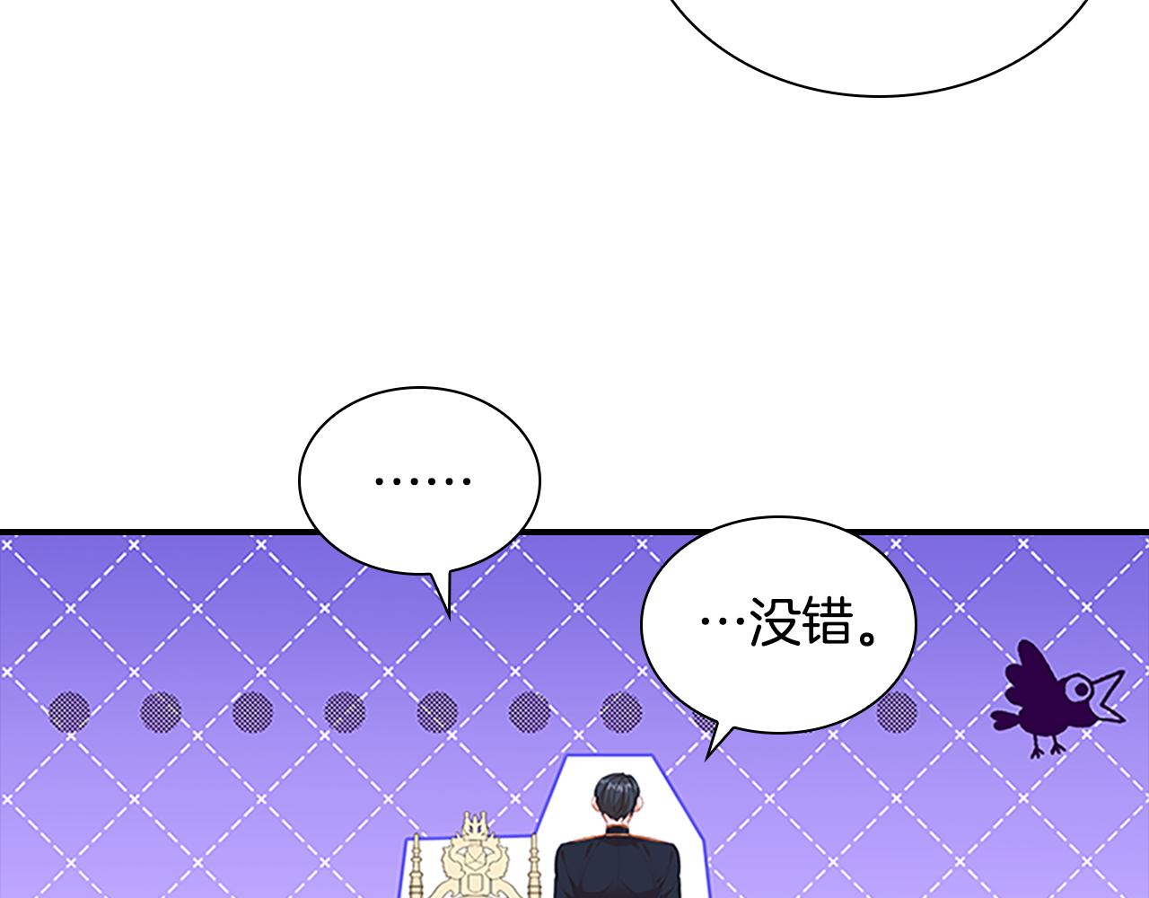 第120话 哥讨厌善良的人25