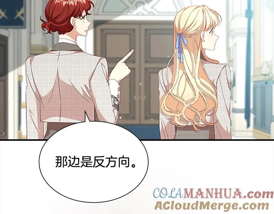 第139话 魔力测试器72