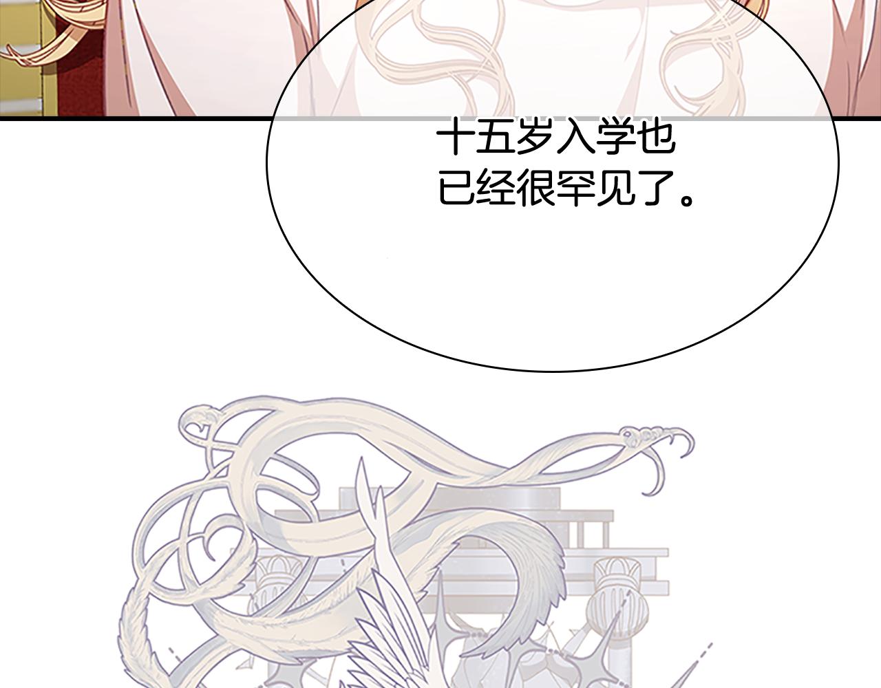 第132话 15岁之约152