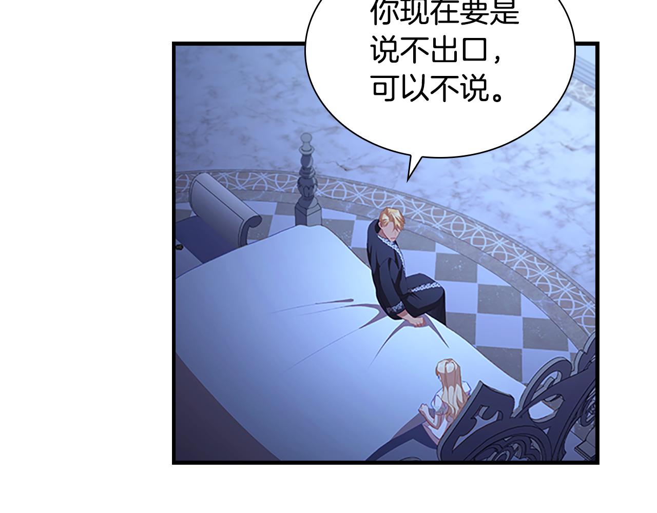 第112话 恶灵的爱114