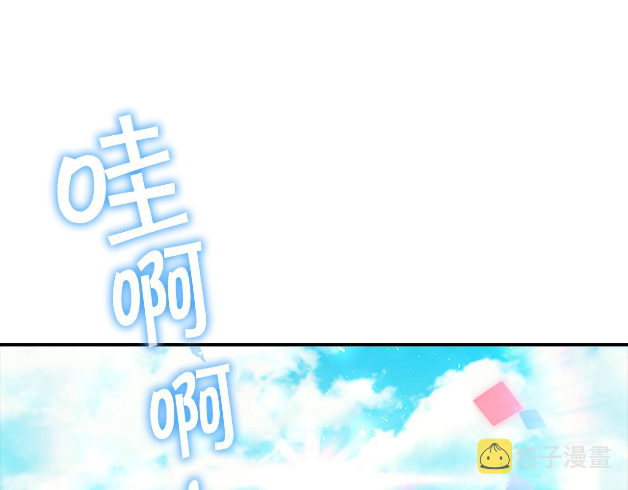 第117话 最佳女婿116