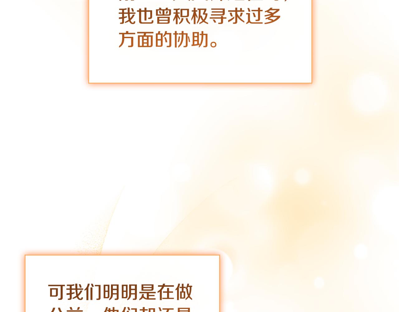 第114话 敢跟我们来硬的？115