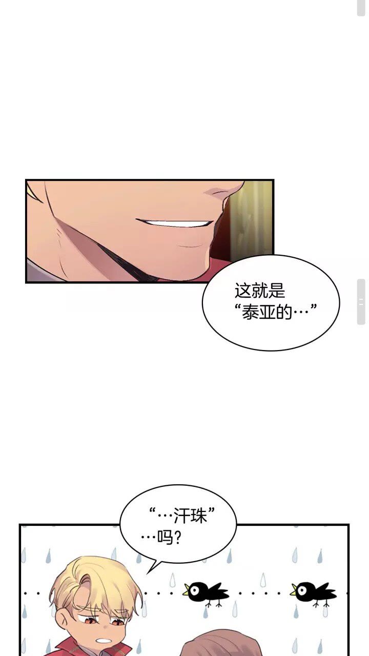 第15话 令人感动的信36