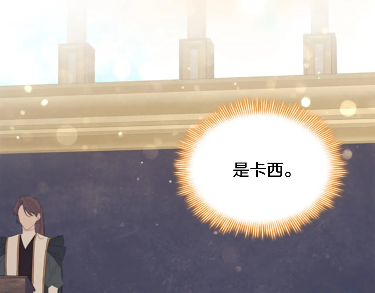 第137话 疏远80