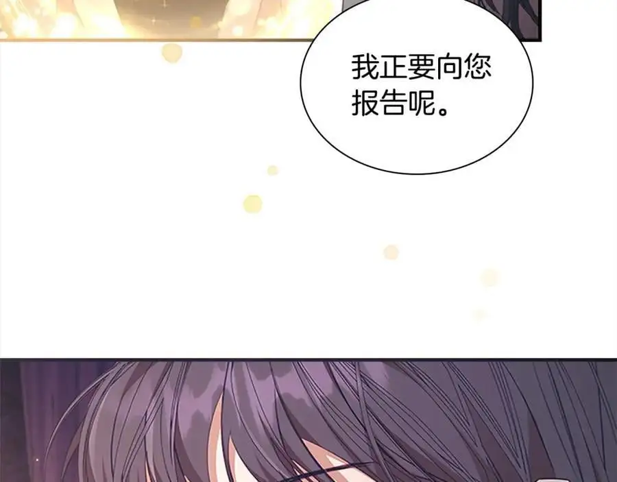 第143话 天才的烦恼6