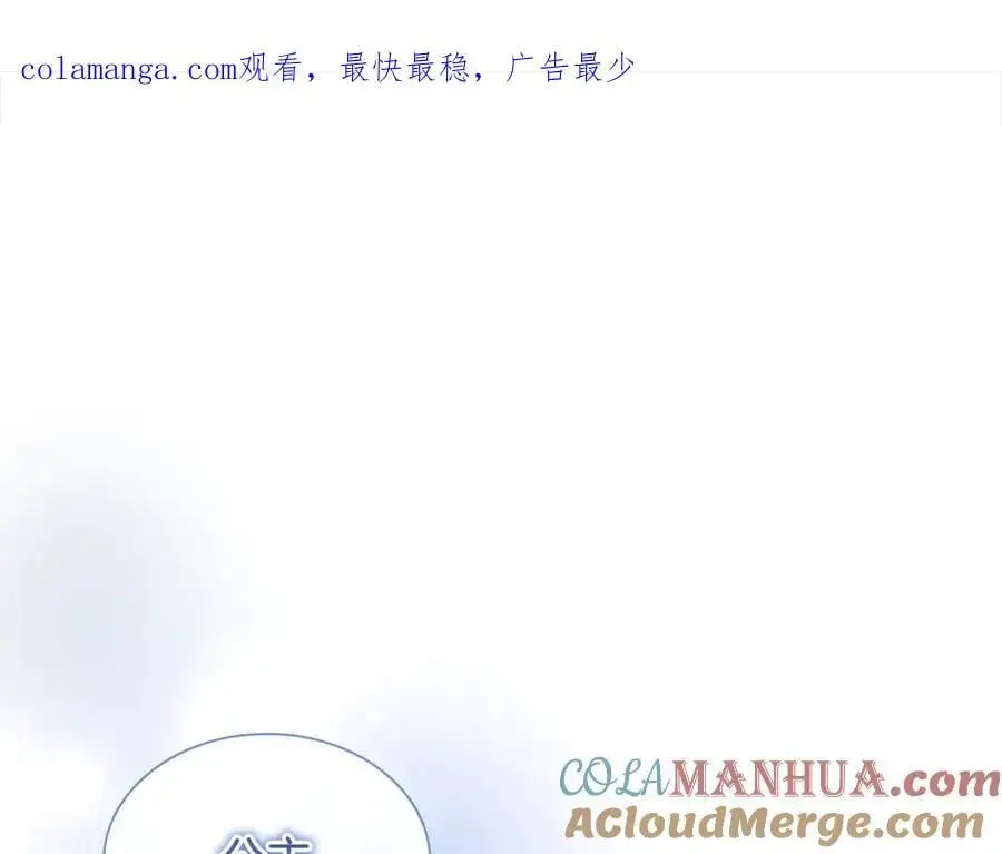 第151话 幕后真凶0