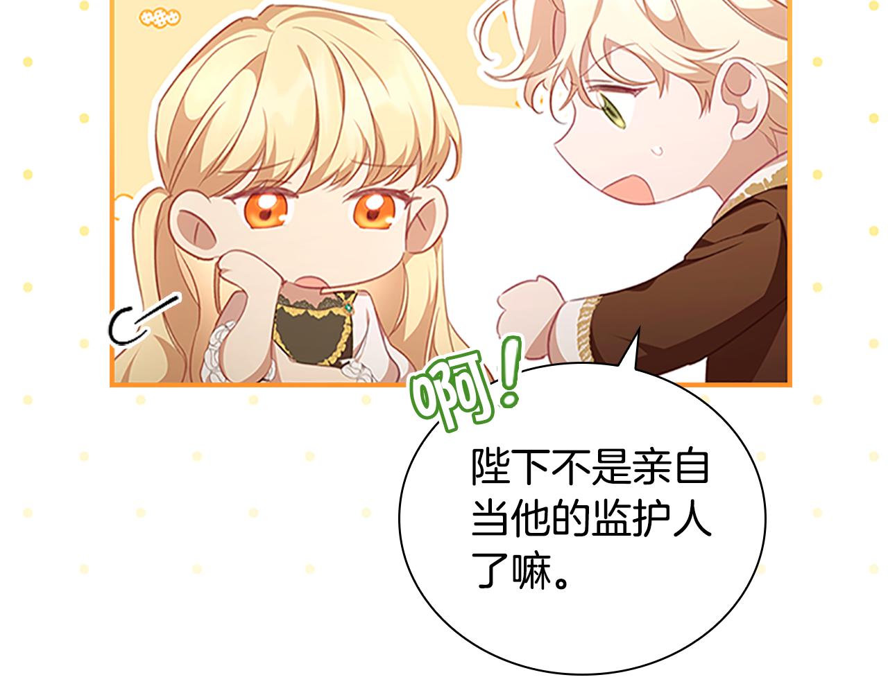 第126话 离家出走！50