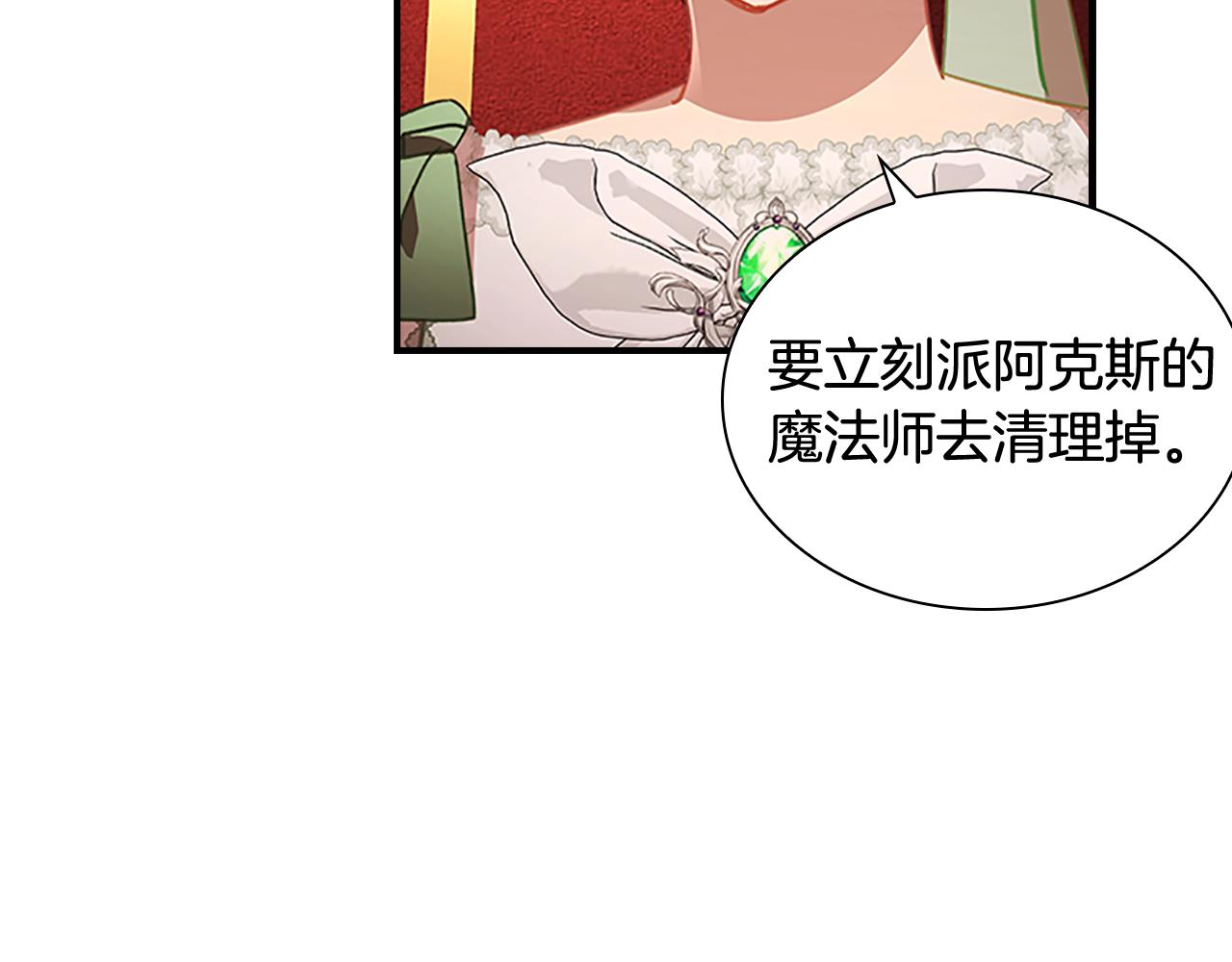 第114话 敢跟我们来硬的？106