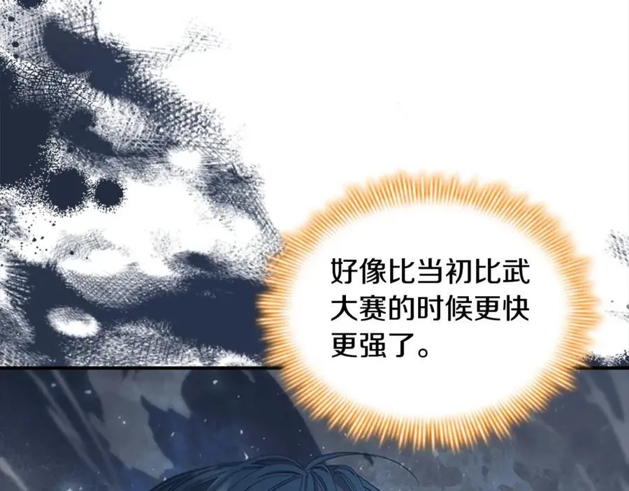 第146话 偏心教学30