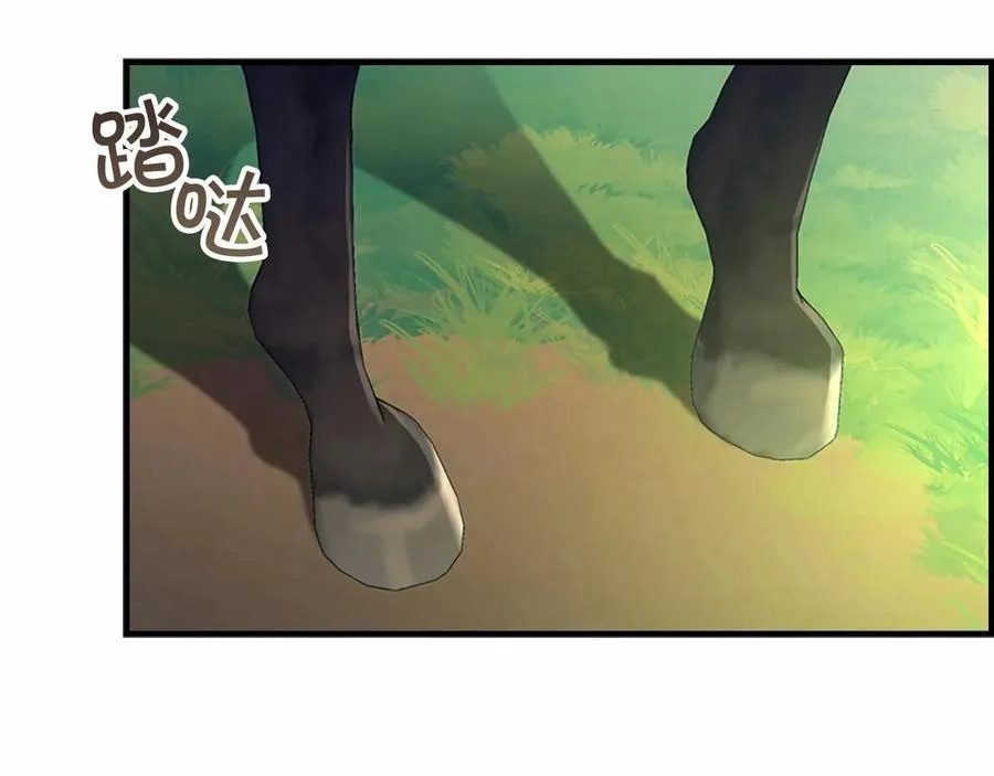 第86话 大法师必须跟我走！3