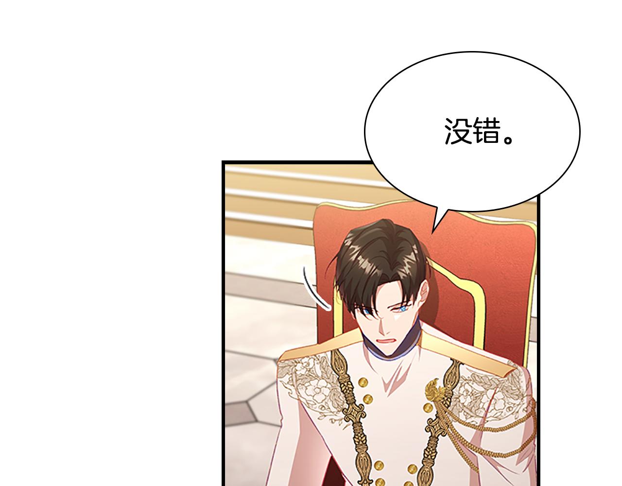 第107话 争宠行动17