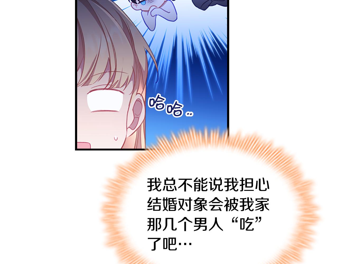 第104话 漂亮姐姐117