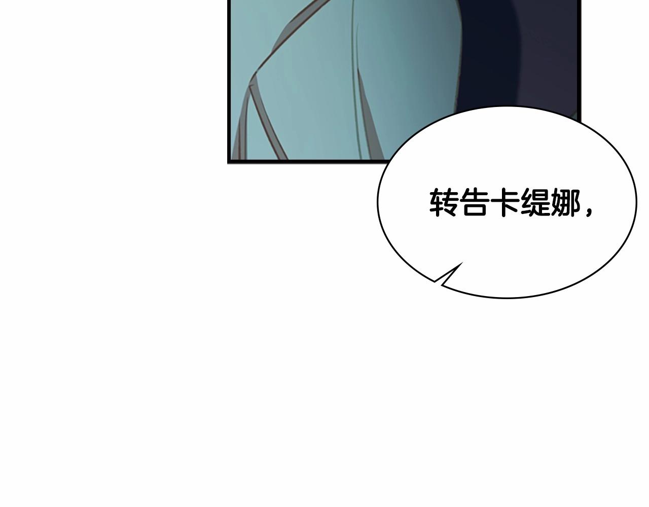 第84话 狼皮暴走167