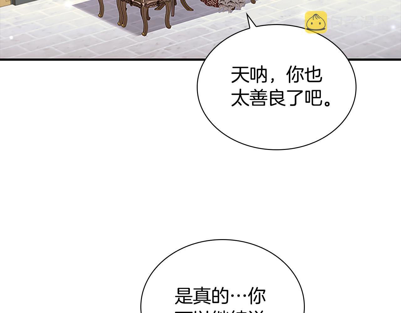 第104话 漂亮姐姐96