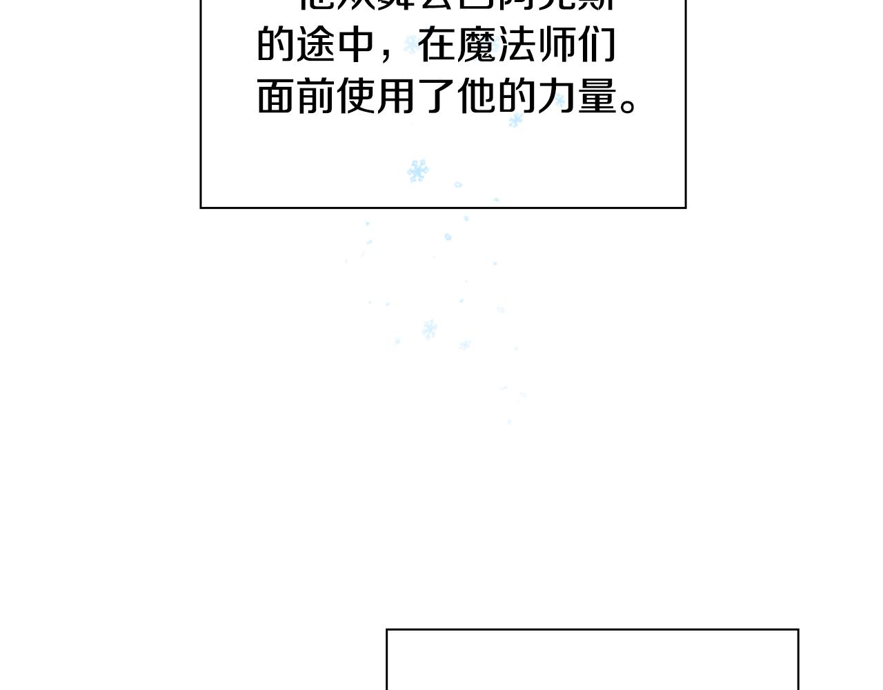 第103话 联姻68