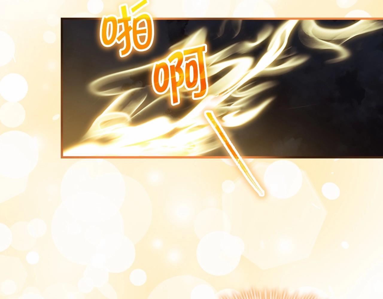 第84话 狼皮暴走64