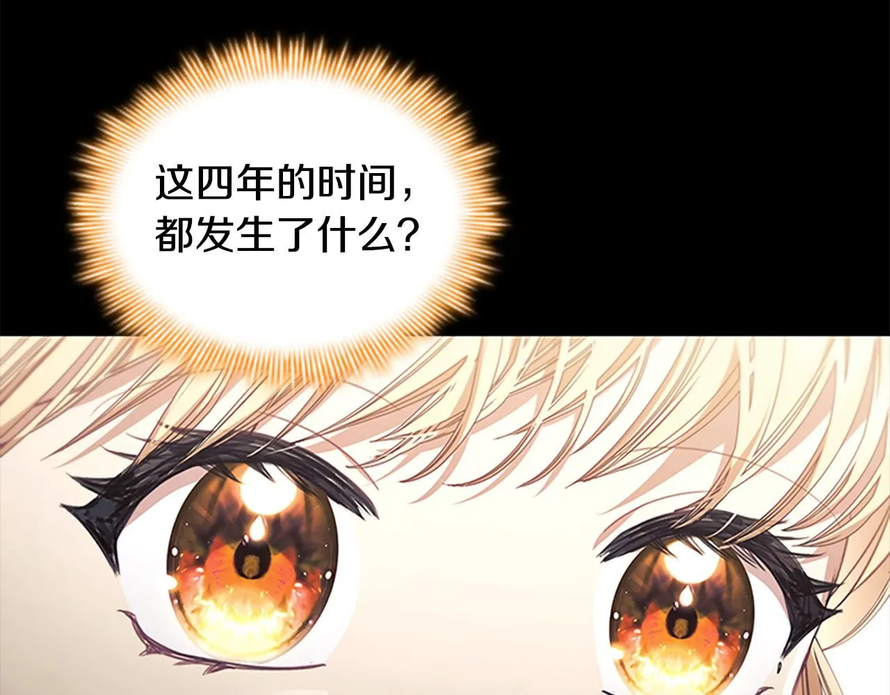 第137话 疏远82