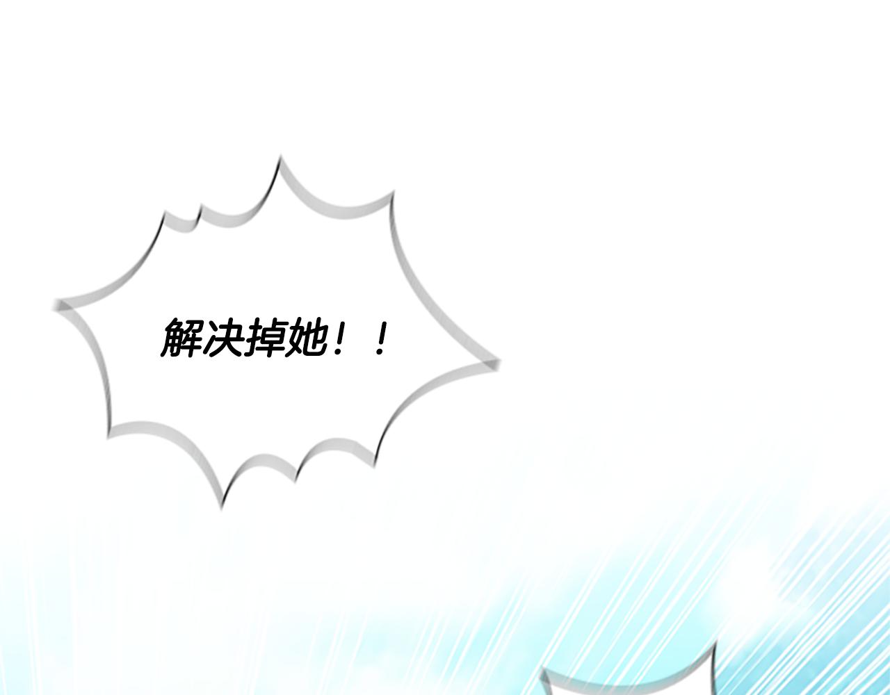 第122话 放肆的骑士9